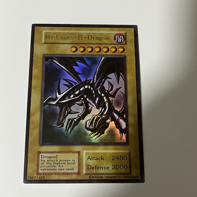CUSTOM|Red-Eyes Black Dragon|Ultra|English|DIY Display ONLY-image