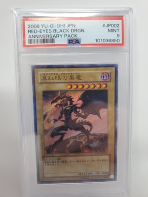Red - Eyes Black Dragon YAP1-JP002 Anniversary Pack - PSA 9 Mint-image