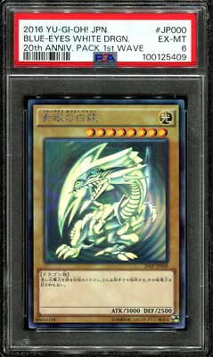 PSA 6 Blue-Eyes White Dragon 20AP-JP000 Ghost Rare Yugioh Card-image