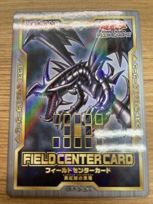 Field center card Red-Eyes Black Dragon yugioh japnese-image