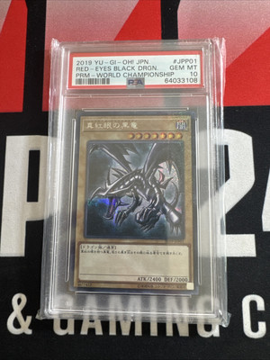 2019 YU-GI-OH! JAPANESE PROMO #JPP01 RED-EYES BLACK DRGN. PRM-WORLD CHAMPIONSHIP-image
