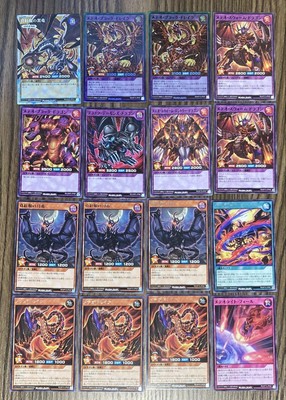 YU-GI-OH RUSH DUEL RED EYES SET BLACK DRAGON WITH OVERLASH-image