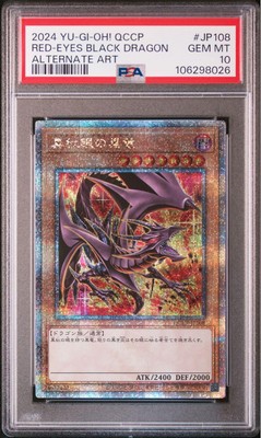 PSA10 Red-Eyes Black Dragon SIDE:PRIDE Yu-Gi-Oh! Japanese-image