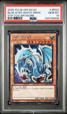 PSA10 2025 YU-GI-OH! JAPANESE QCAC JP021 BLUE-EYES WHITE DRAGON 9TH TCG ARTWORK-image