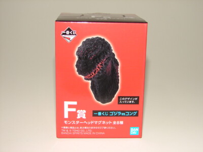 Godzilla VS Kong Ichiban Kuji Monster Head Magnet Figure - Godzilla 2016!-image