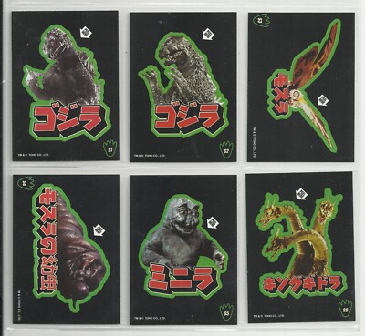2025 Godzilla: Series 1  (Super7) COMPLETE SET of 