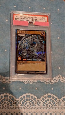 [PSA10] mc31 Yu-Gi-Oh! Blue Eyes White Dragon Rush Psa10-image