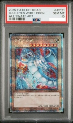 PSA 10 BLUE-EYES WHITE DRAGON QCAC-JP021 Quarter Century Alternate Art YuGiOh JP-image