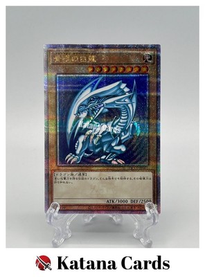 Yugioh Cards | Blue-Eyes White Dragon Quarter Century Secret Rare | QCCP-JP001 J-image