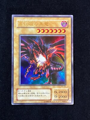 Yu-Gi-Oh TCG Red Eyes Black Dragon P5-01 Ultra Rare Japanese 2001-image
