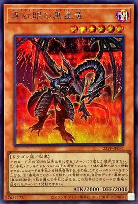 23PP-JP031 - Yugioh - Japanese - Red-Eyes Black Meteor Dragon - Secret-image