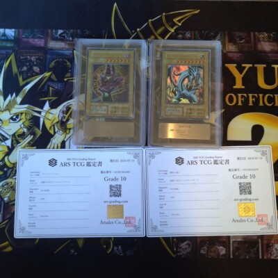 ARS10 Yu-Gi-Oh! Blue-Eyes White Dragon Dark Magician japanese Duelist Legend EX-image