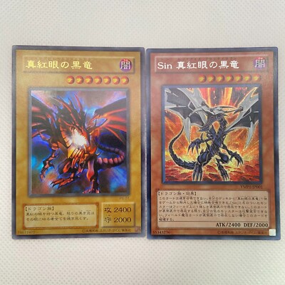 Malefic Red-Eyes Black Dragon YMP1-JP001 & P5-01 2 Set Yugioh Cards Japanese-image