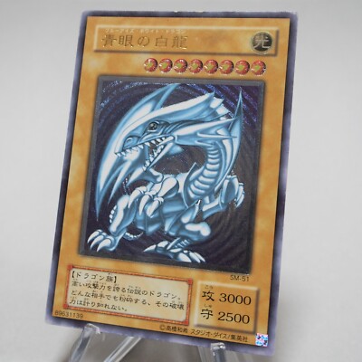 Yu-Gi-Oh yugioh Blue Eyes White Dragon SM-51 Ultimate Rare EX Japanese c414-image