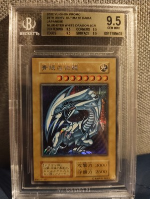 2022 Yu-Gi-Oh! Promo 25th Anv Japanese Kaiba Blue Eyes White Dragon BGS 9.5-image