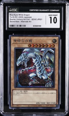 2025 YU-GI-OH! JAPANESE #QCAC-JP021 BLUE-EYES WHITE DRAGON CGC 10 GEM MINT-image
