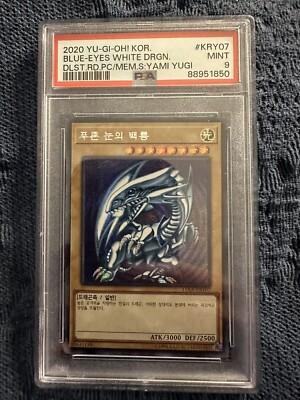 2020 Yu-Gi-Oh BLUE-EYES WHITE DRGON DLST. RD. PC/MEM. S. YAMI YUGI PSA 9-image