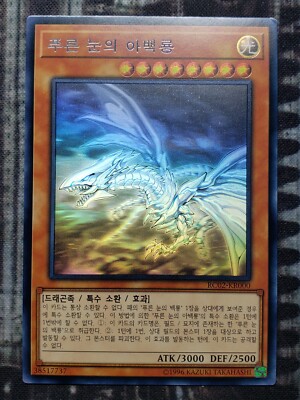 USA - BLUE-EYES ALTERNATIVE WHITE DRAGON - Holographic Ghost Rare RC02-KR000-image