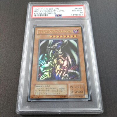 PSA10 GEM MINT RED-EYES BLK.MTL.DRG. PREMIUM PACK 5 2001 YU-GI-OH! Japanese-image