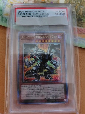 Yu-Gi-Oh! Red Eyes Black Full Metal Dragon 25Th Psa 10 1-image
