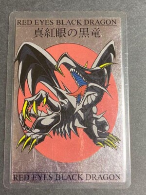 Yu-Gi-Oh!  Toei Movie LImited  Red Eyes Black Dragon silver card Promo movic-image
