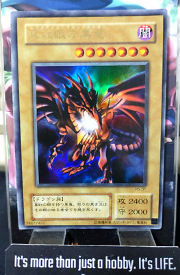 Red Eyes Black Dragon Yu-Gi-Oh Yugioh P5-01 Ultra Rare Konami JAPAN Alter Art-image