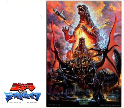 Ichibankuji Godzilla-1.0 G Prize Canvas-Style Illustration Board Logo Sticker Go-image