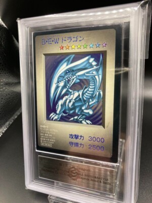 ARS 7 Near Mint 1998 Blue Eyes White Dragon YuGiOh Card Japanese Vintage Rare-image
