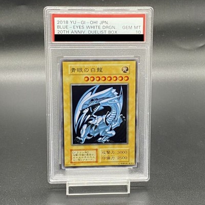 Yu-Gi-Oh Blue-Eyes White Dragon PSA10 f1d7559591fd670949c5e9b52f9e2f66-image