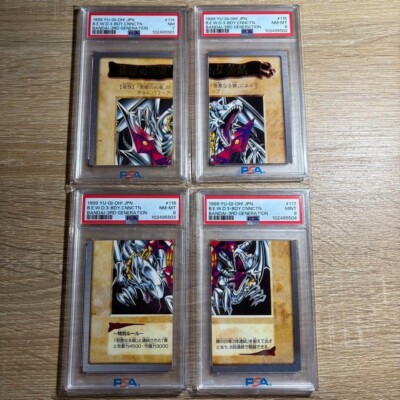 Blue-Eyes White Dragon Bandai Edition Yu-Gi-Oh! 1999 early Set of 4 from japan-image