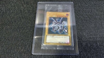 Yu-Gi-Oh! 遊戯王! LGB1-JPS03 Red-Eyes Black Dragon 真紅眼の黒竜 Premium Gold Rare NEW!-image