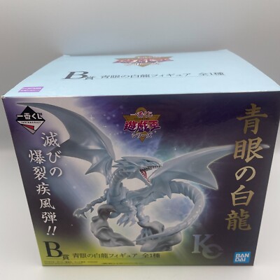 Figure Blue Eyes White Dragon Worldlise Ichiban Kuji Yu-Gi-Oh Prize B from Japan-image
