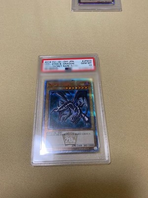 [PSA10] mc31 Yu-Gi-Oh! Red Eyes Black Dragon 20 Shiku Psa10-image