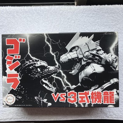 Godzilla VS 3 Machine Dragon Model Kit with Decals, Assembly Kit, Used-image