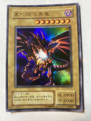 Yu-Gi-Oh! Japanese Red-Eyes Black Dragon Ultra Rare P5-01 See Pics-image