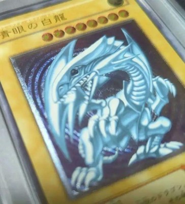 Yu-Gi-Oh! Error Card Blue Eyes Eye White Dragon Psa Relable Slightly Shiny-image