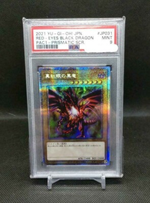 PSA9 Yu-Gi-Oh! RED-EYES BLACK DRAGON PAC1-JP001 Prismatic Secret Rare JAPAN-image