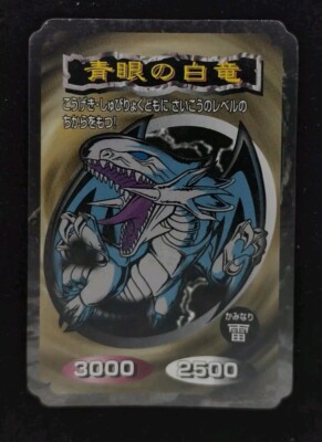 Yu-gi-oh! 1998 Blue Eyes White Dragon TOP GUM Bandai TOEI JP Japanese OCG 1st-image