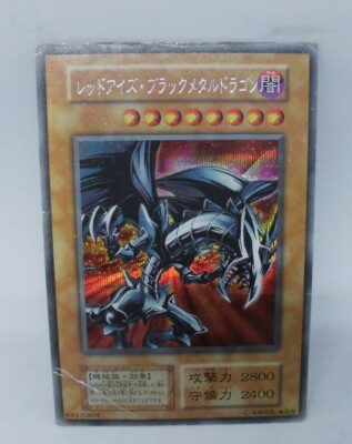Yugioh OCG TCG Red-Eyes Black Metal Dragon old Secret Japanese Ho052-image