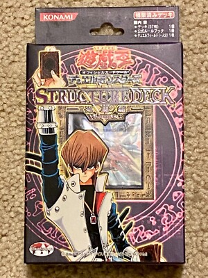 YuGiOh - Kaiba Volume 2 Structure Deck 2003 Japanese OCG UNOPENED FACTORY SEALED-image
