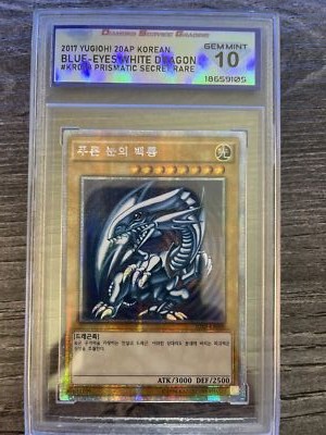 2017 Yu-Gi-Oh! Blue-Eyes White Dragon Prismatic Secret #20AP-KR000 Korean DSG 10-image