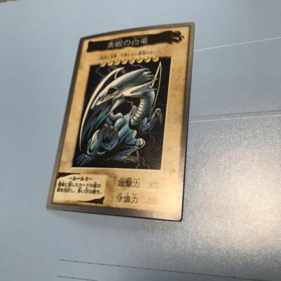 Yu-Gi-Oh! Blue-Eyes White Dragon Bandai Edition-image