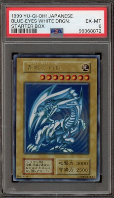 Yu-Gi-Oh! Blue-Eyes White Dragon Starter Bx. Japanese PSA 6-image