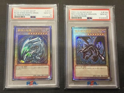 Yu-Gi-Oh! Blue-Eyes White Dragon PSA10 Red-Eyes Black Dragon PSA10 Japan-image