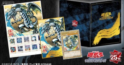 Yu-Gi-Oh! Ukiyoe Blue-Eyes White Dragon Stamp Set Japan Limited 25th Anniversary-image