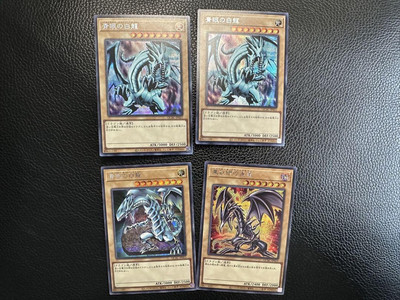 Blue-Eyes White Dragon Red-Eyes Black Dragon Secret Promo Rare Yu-Gi-Oh! Card-image