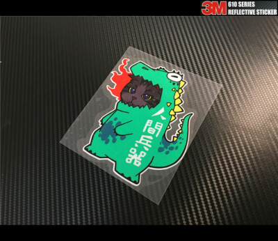 Reflective 人間兵器 FUNNY CAT Godzilla JDM Car Sticker  #02-image