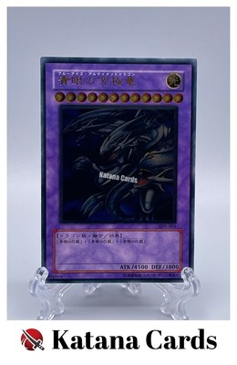 Yugioh Cards | Blue-Eyes Ultimate Dragon Ultimate Rare | SDX-001 Japanese-image