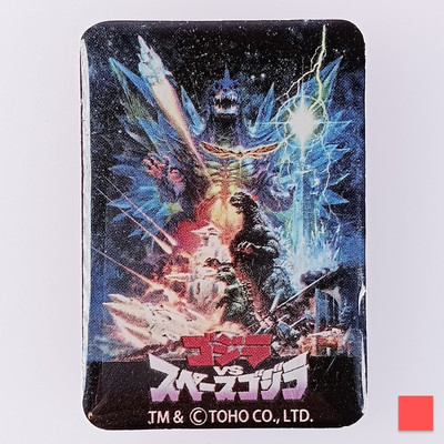 Godzilla VS Space Godzilla Poster Magnet Collection Japanese From Japan-image