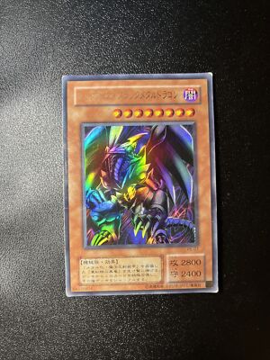 RED EYES BLACK METAL DRAGON - P5-07 - OCG Japanese - Ultra Rare - (PLD)-image